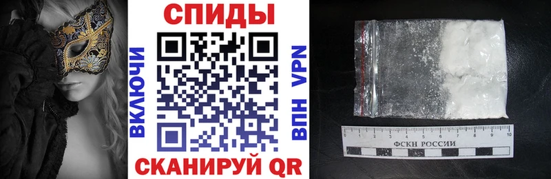 где продают   МЕГА как зайти  АМФ Premium  Елизово 