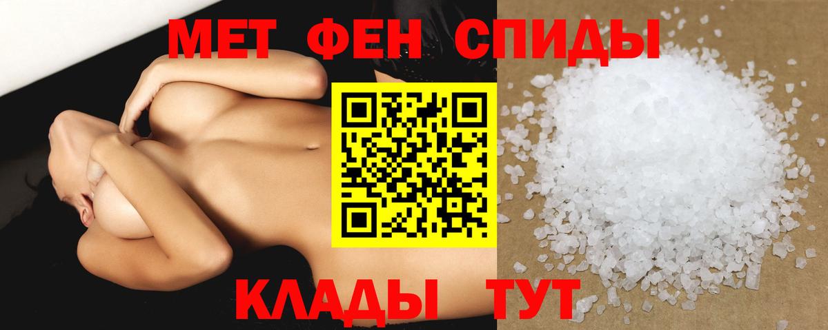 Amphetamine 98% Елизово