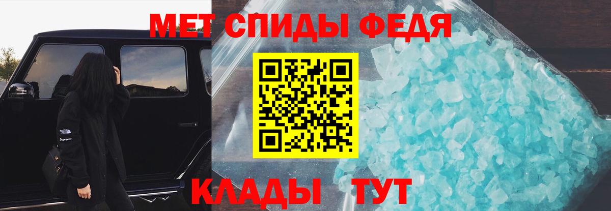 мега зеркало  Вход с VPN  Амфетамин  Елизово  Amphetamine 98% 