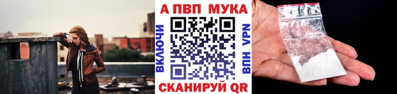 APVP СК КРИС  наркота  Елизово 