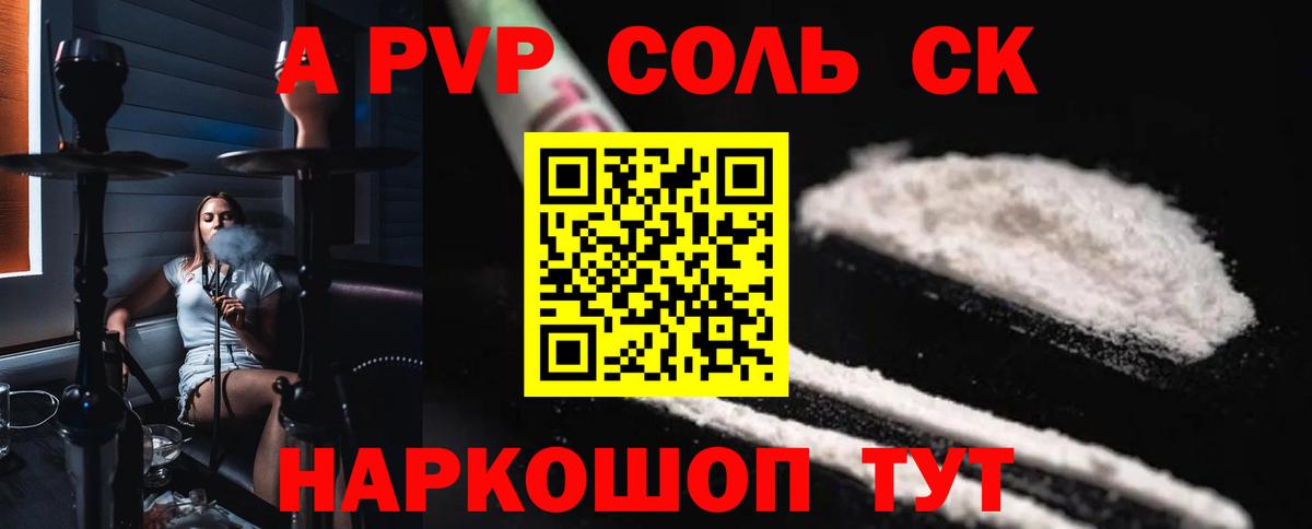 ГАШИШ  Елизово  АМФЕТАМИН кристаллы  Вход с VPN  A PVP СК кристаллы  Канабис  ЭКСТАЗИ  Меф кристаллы  Кокаин 