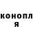 Canna-Cookies конопля Aleks Besedin