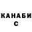 КЕТАМИН VHQ Paul Holovatiy