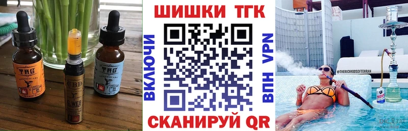 ссылка на мегу рабочий сайт  Елизово  Печенье с ТГК марихуана 