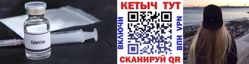 Кетамин VHQ  наркота  Елизово 