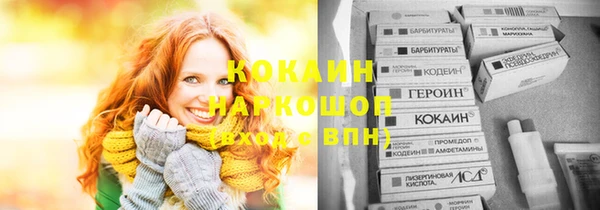трава Алексеевка