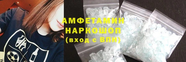 шишки Абинск
