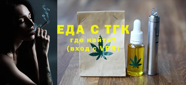 трава Алексеевка