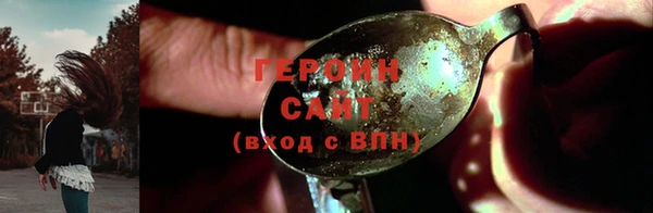 гашик Видное