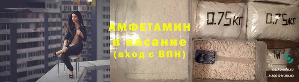 трава Алексеевка