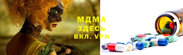 трава Алексеевка