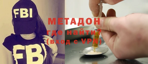 гидра Алексин