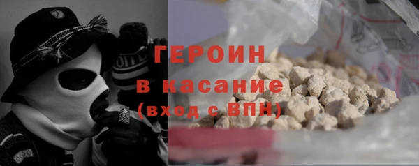 трава Алексеевка