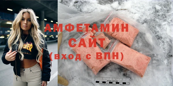 трава Алексеевка