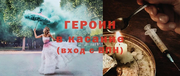 трава Алексеевка