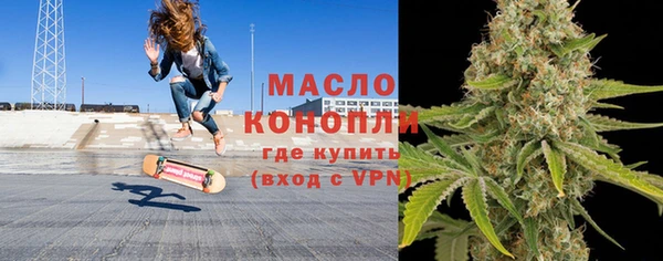 стафф Абдулино