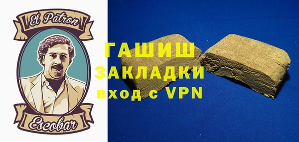 гидра Алексин