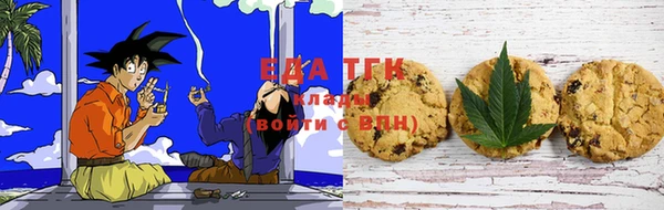 трава Алексеевка