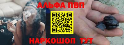 мескалин Волгодонск