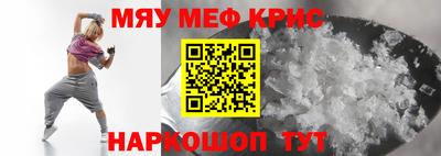 мескалин Волгодонск