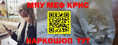 кокаин перу Волжск