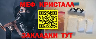 мефедрон VHQ Волжский