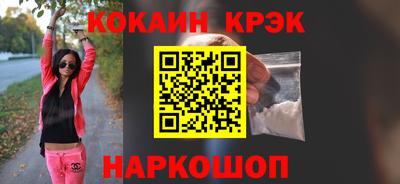 мефедрон VHQ Волжский