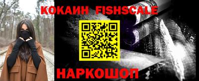 мефедрон VHQ Волжский
