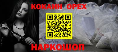 мефедрон VHQ Волжский