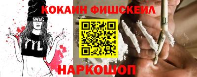 кокаин перу Волжск