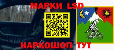 мескалин Волгодонск