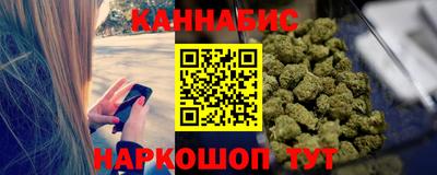 мефедрон VHQ Волжский