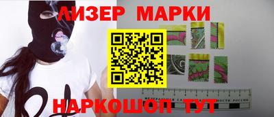мескалин Волгодонск