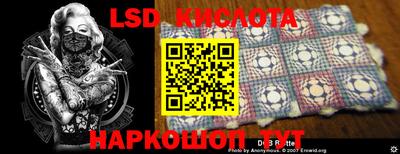 кокаин перу Волжск