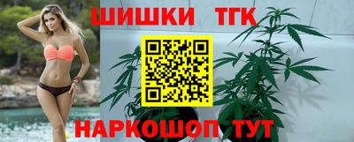кокаин перу Волжск