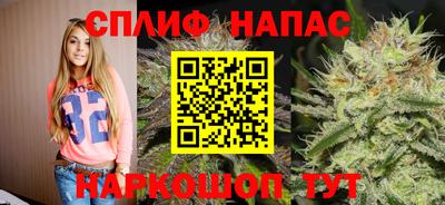 мескалин Волгодонск