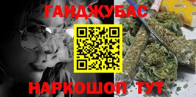 мескалин Волгодонск