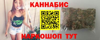 мефедрон VHQ Волжский
