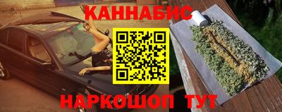 мефедрон VHQ Волжский