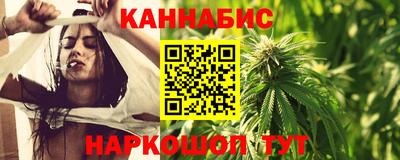 мескалин Волгодонск