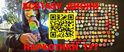 мефедрон VHQ Волжский