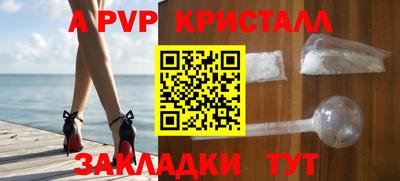 кокаин перу Волжск