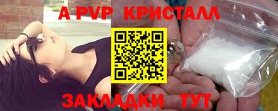 кокаин перу Волжск