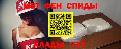 мефедрон VHQ Волжский