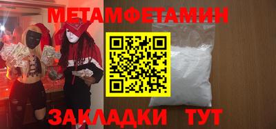кокаин перу Волжск