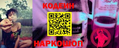 мефедрон VHQ Волжский