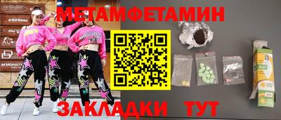 дурь Донецк