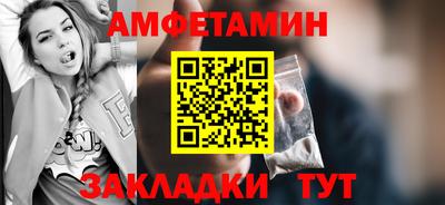 мескалин Волгодонск