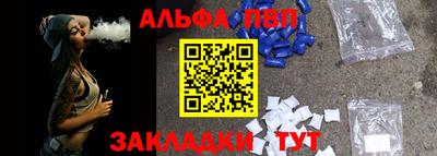 мескалин Волгодонск