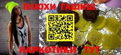 кокаин перу Волжск